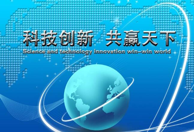 政府科技创新补助政策，推动科技进步与社会发展的强大引擎