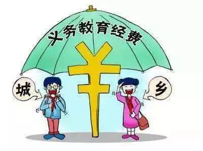 政府对教育公平的补助，推动社会公正的重要力量