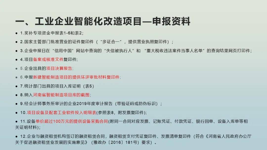 政府补助智能制造推广助力产业与经济双重升级