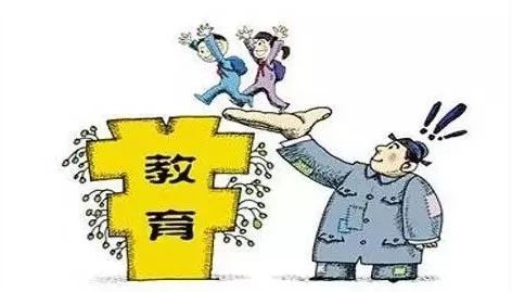 教育公平政府补助效果深度探究