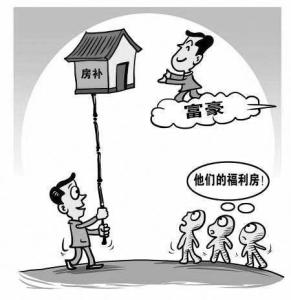 住房补贴与租赁市场的互动关系及其影响