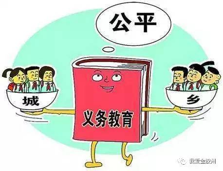 教育公平政府补助评估报告，探寻公平之路的成效与挑战