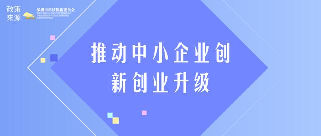 小微企业创新孵化平台，打造未来企业发展的摇篮