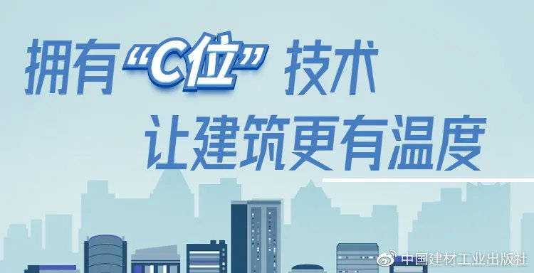 绿色建筑技术应用推广，构建可持续未来的关键路径