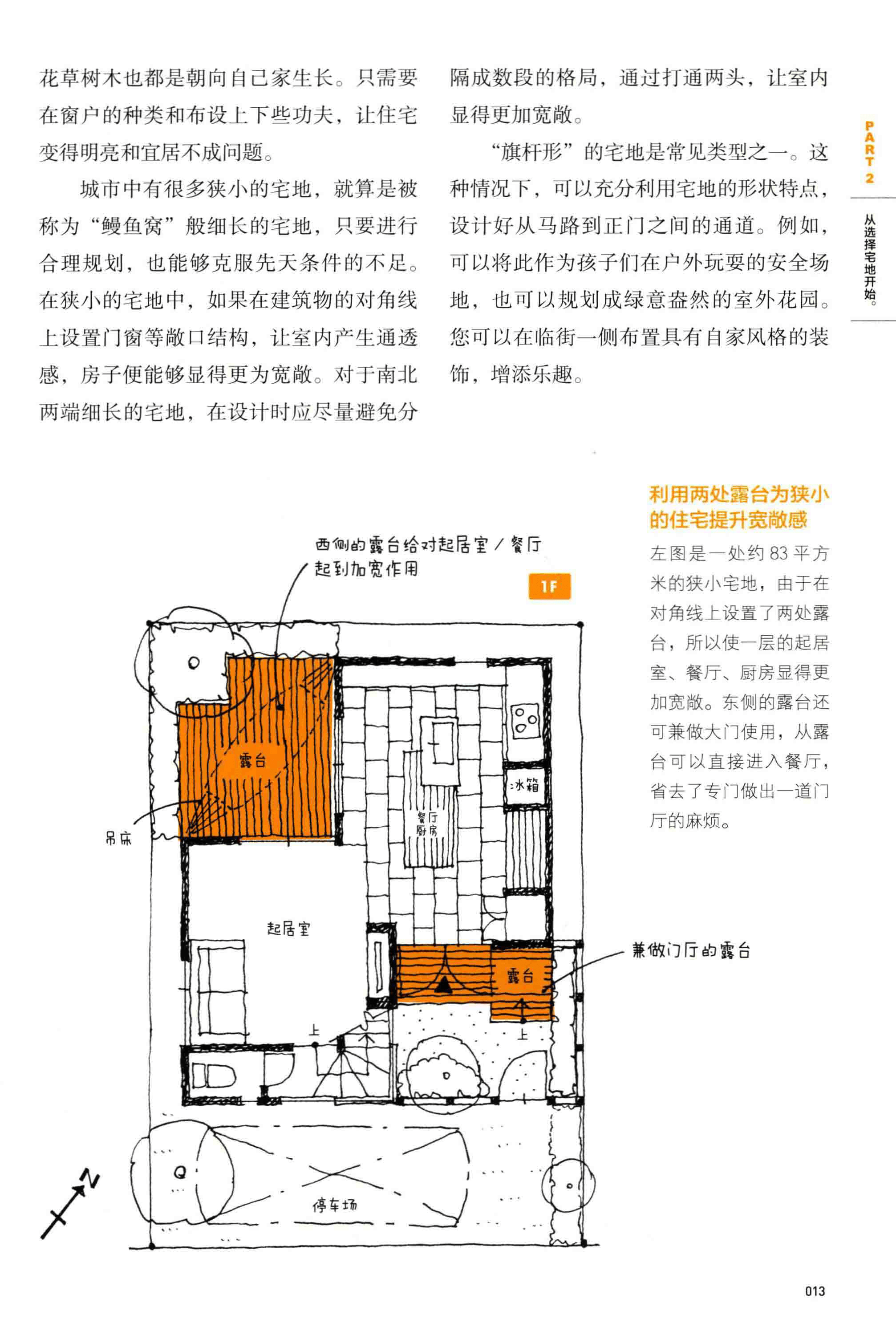 老年人养老服务体系满意度调查，现状分析与改进策略