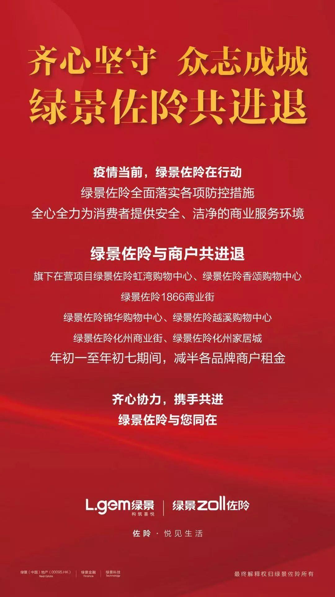 福田区政府推动区域高质量发展，打造现代化国际化创新型城市新动态