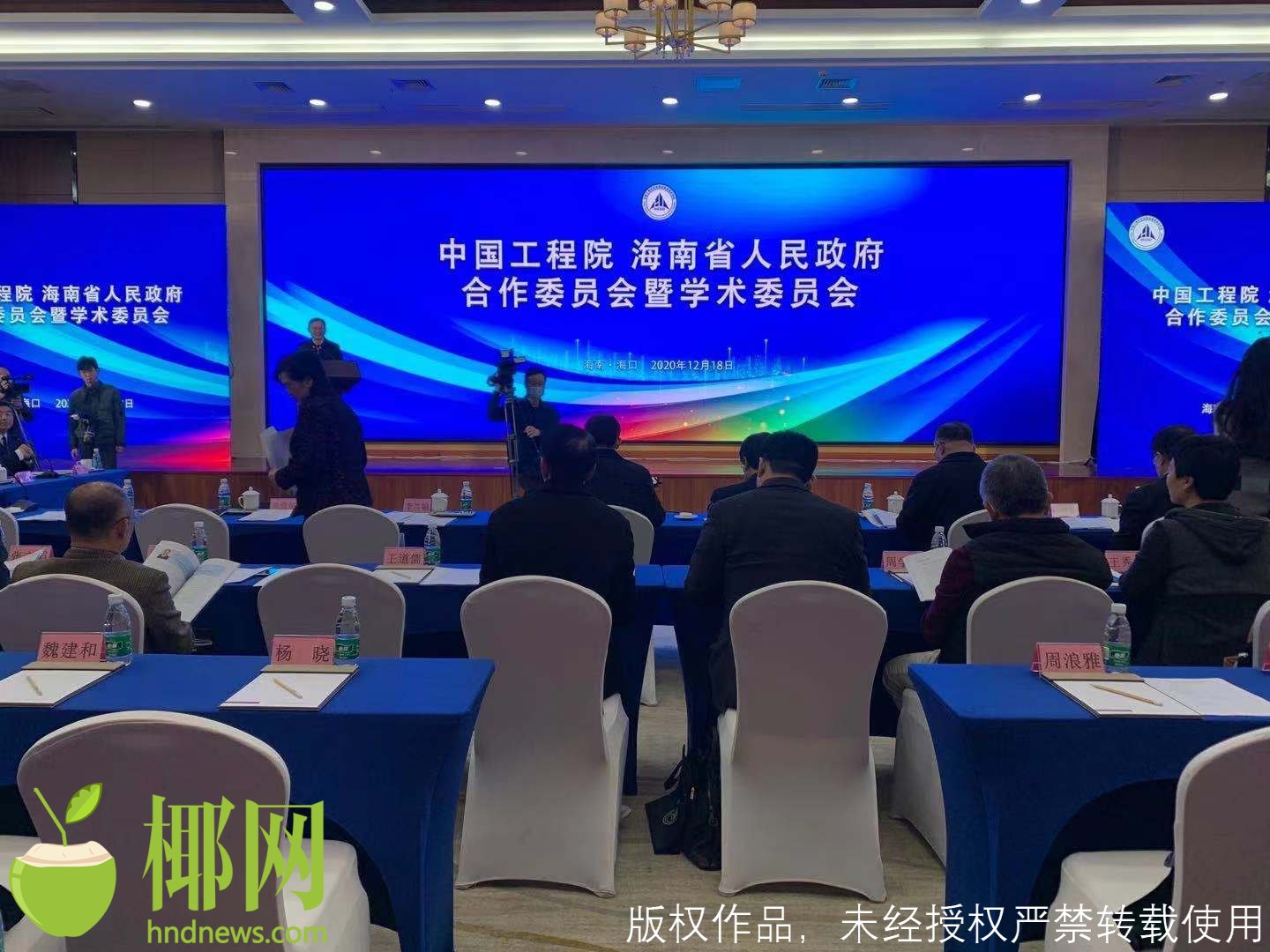 凤凰网新闻与中国政府网，新闻宣传与政务信息的交融